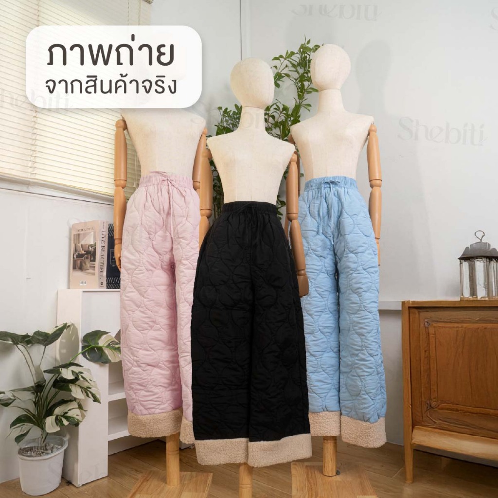 Shebiti Trousers กางเกงขายาว บุขน ขากว้าง กันหนาว กางเกง แฟชั่น สไตล์เกาหลี ฤดูหนาว อบอุ่น ลำลอง — صورة 6