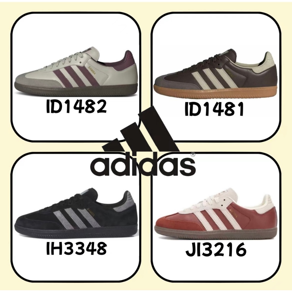 （รับประกันสินค้าแท้ 100 %）adidas originals Samba OG ID1482 IH3348 JI3216 สีแดง สีแดง สีน้ำตาล สีเทา