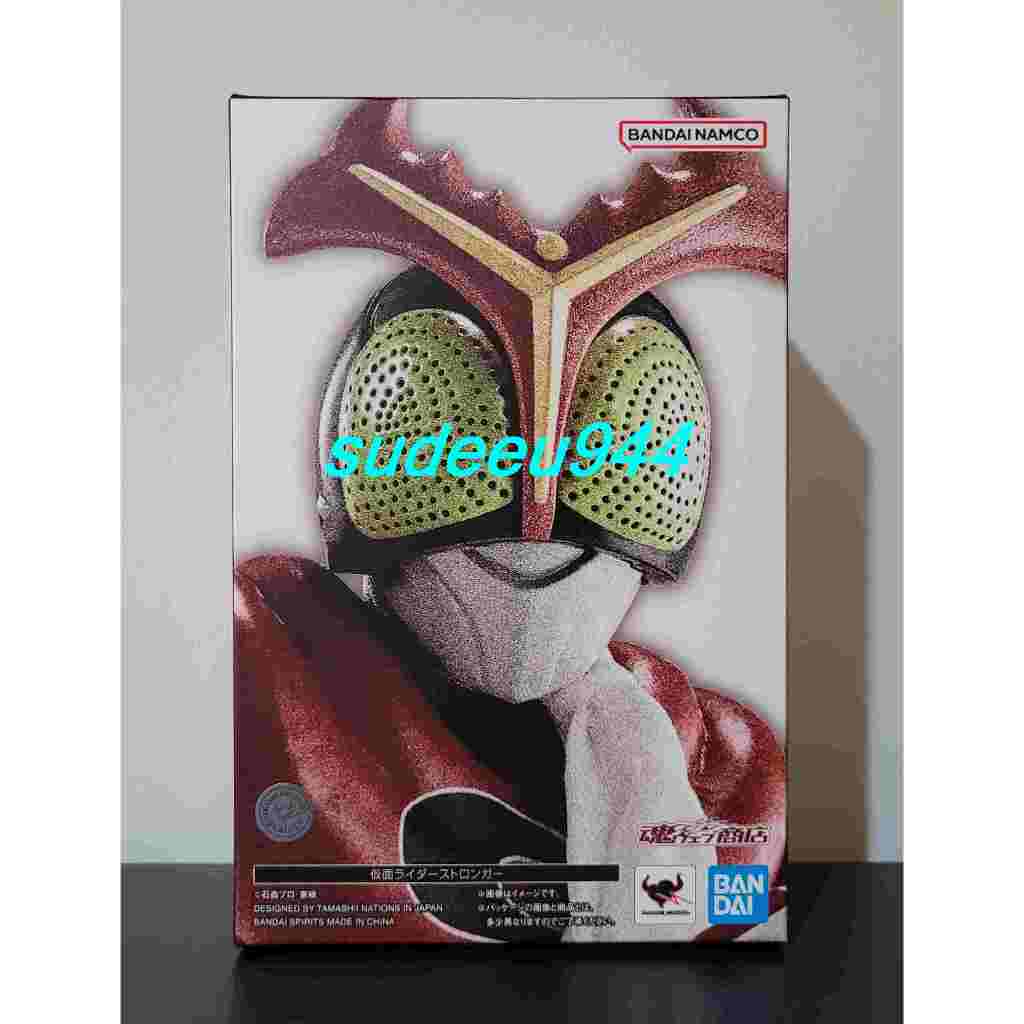S.H.Figuarts SHF Masked Rider Stronger 2.0 (Masked Rider Stronger Series)