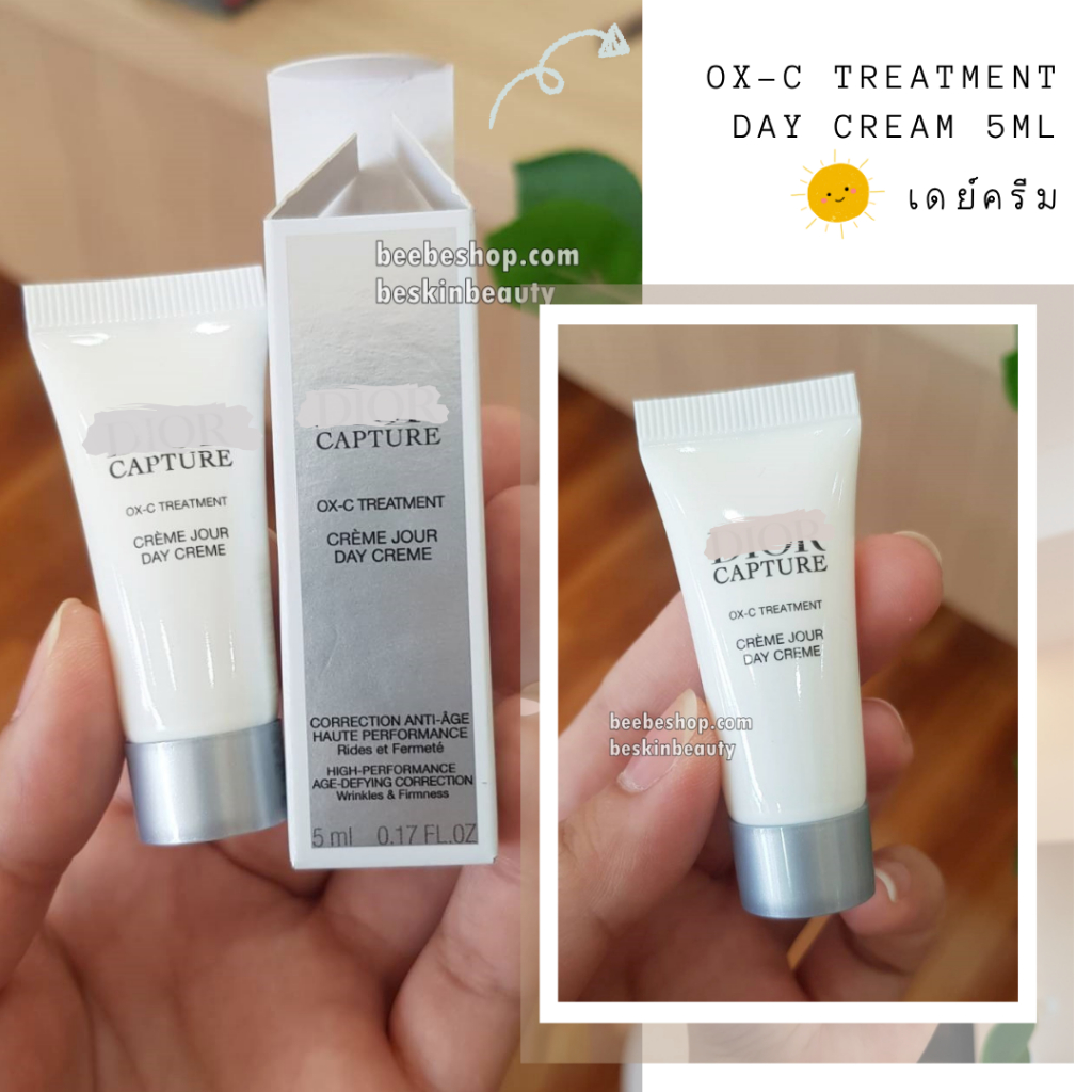 ครีมบำรุง กลางวัน 5มล OX-C Treatment Jour Day Cream 5ml ครีมลดเลือนริ้วรอย ฟื้นฟูผิวหน้า