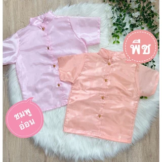 เสื้อราชปะแตนเด็ก ผ้าไหมญี่ปุ่น สินค้าเฉพาะเสื้อนะคะ FVT85