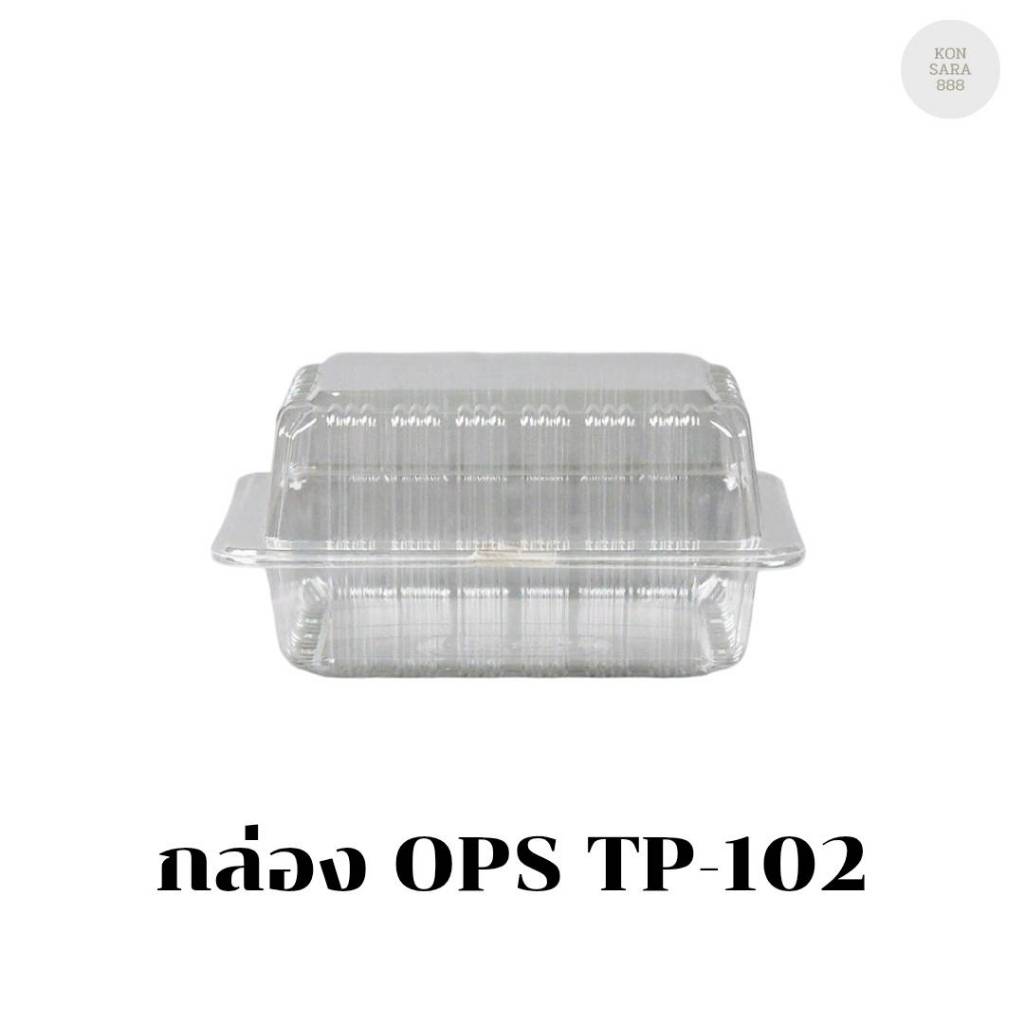 กล่อง OPS TP-102 บรรจุ 100 ชิ้น 101027