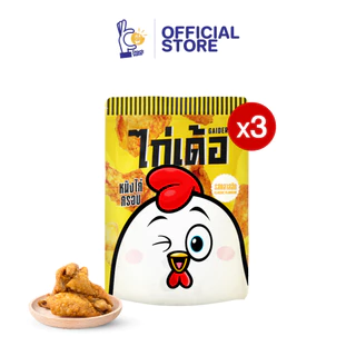 (1 แพค/3 ถุง) ไก่เด้อ by พีชอีทแหลก หนังไก่กรอบ รสคลาสสิก ขนมทานเล่น ของกินเล่นยอดฮิต เคี้ยวเพลิน กรอบสะใจ