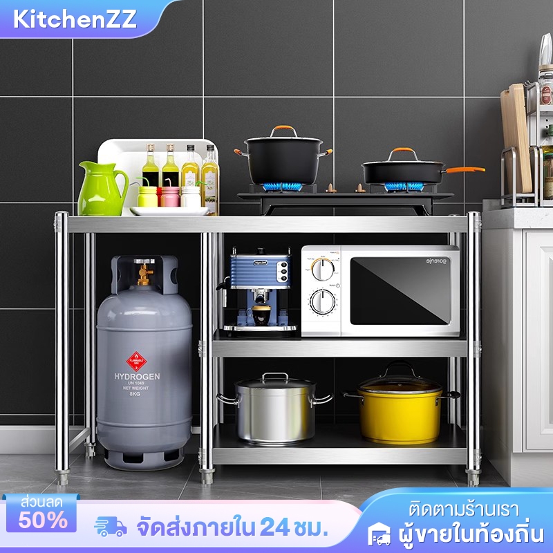 KZ ชั้นวางเตาแก๊ส โต๊ะวางเตาแก๊ส ชั้นวางของสแตนเลสแท้ รับน้ำหนัได้ 800กก ทำความสะอาดง่าย ประหยัดพื้น
