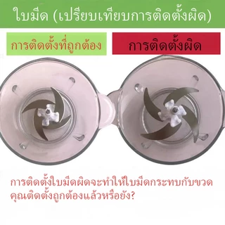 2/3/5ลิตร ชุดใบมีดเครื่องบดเนื้อ ใบมีดสแตนเลส อุปกรณ์เสริม ชิ้นส่วนอะไหล่ ใบมีดเครื่องปั่น เครื่องปั่นอาหาร ใบมีดเปลี่ยน