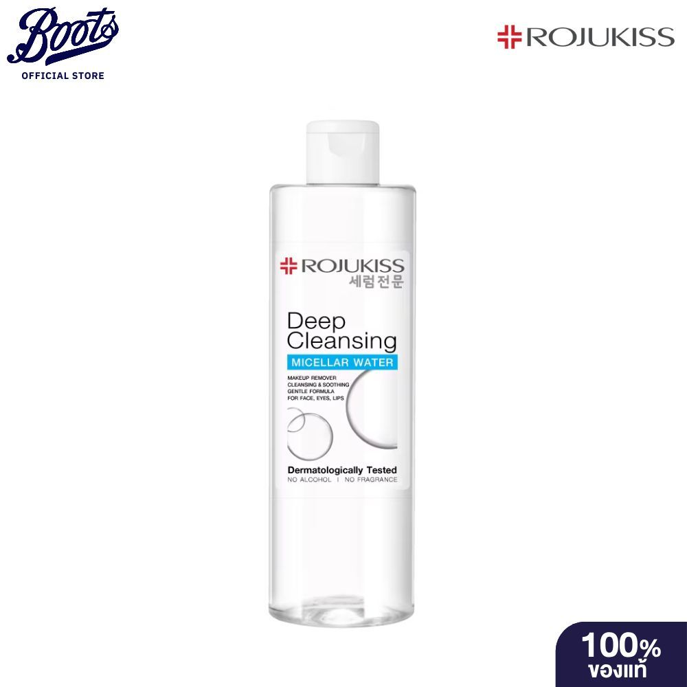 Rojukissโรจูคิส ไมเซล่า วอเตอร์ ดีพ คลีนซิ่ง 400 มล.
