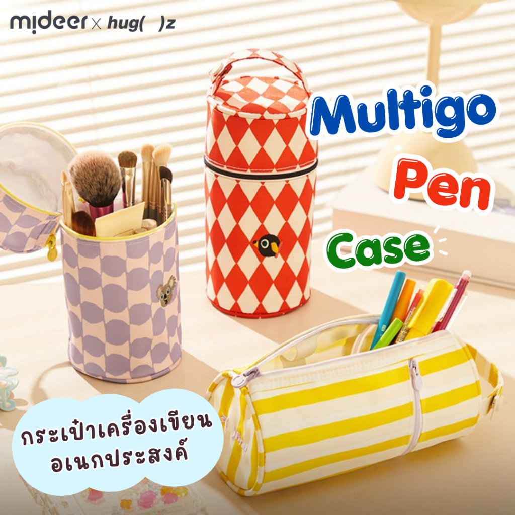 Hug Z ฮัก-ซี Multigo Pen Case กระเป๋าเครื่องเขียนอเนกประสงค์