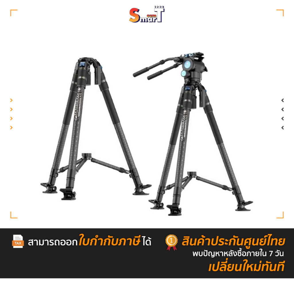 Sirui -SVS75 Tripod Rapid 75mm Bowl-with Video Fluid Head SVH15 ประกันศูนยไทย