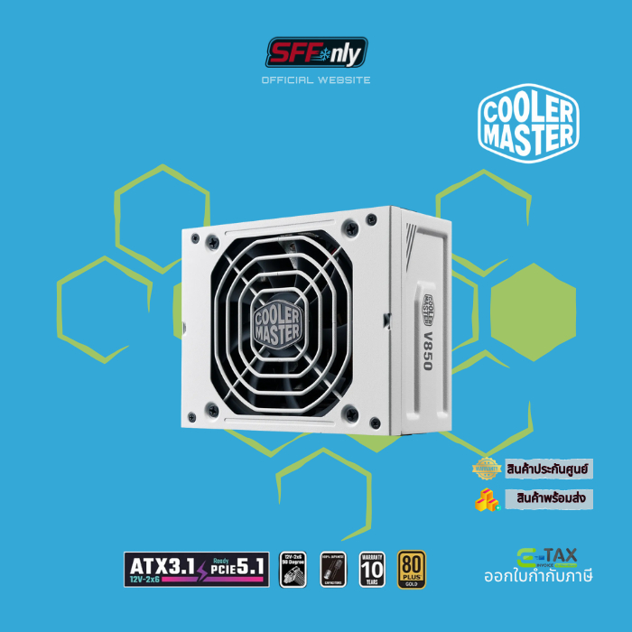 POWER SUPPLY (อุปกรณ์จ่ายไฟ) Cooler Master V850 SFX Full Modular 850W (80+ Gold) ประกัน 10 ปี WHITE