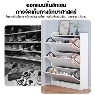 ตู้รองเท้า ชั้นวางรองเท้า 70/80/90ซม.ไม้ เปิดฝา เก็บของอเนกประสงค์ ฝุ่น พื้นที่น้อย กันน้ำ ประกอบง่าย