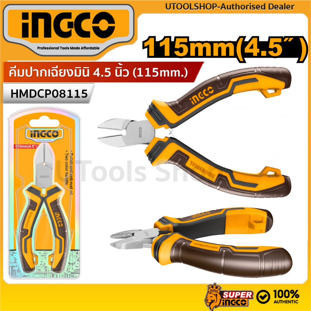INGCO คีมตัดปากเฉียง มินิ ขนาด 4.5 นิ้ว (115 มม.) รุ่น HMDCP08115 Mini diagonal cutting pliers