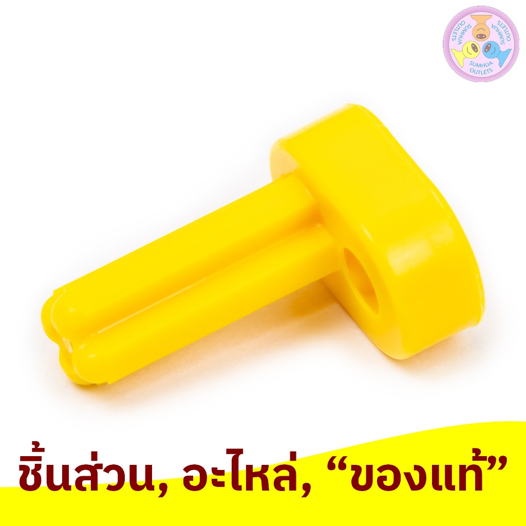 ชิ้นส่วน อะไหล่ เลโก้ Lego Part No. 2853, Technic Engine Crankshaft, 1 ชิ้น (4119474, etc.)