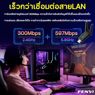 WiFi6+ การ์ดเครือข่ายไร้สาย USB+บลูทูธ 2in1 ตัวรับสัญญาณไวไฟ WiFi USB Adapte Dual Band ไดร์เวอร์ฟรี อะแดปเตอร์ 2.4G+5GHz
