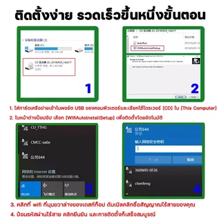 WiFi6+ การ์ดเครือข่ายไร้สาย USB+บลูทูธ 2in1 ตัวรับสัญญาณไวไฟ WiFi USB Adapte Dual Band ไดร์เวอร์ฟรี อะแดปเตอร์ 2.4G+5GHz