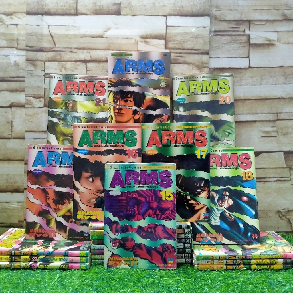 📚🐰💸 หนังสือการ์ตูนเรื่อง : ARMS อาร์มหัตถ์เทพมืออสูร 1-22เล่มจบ (AA9547)