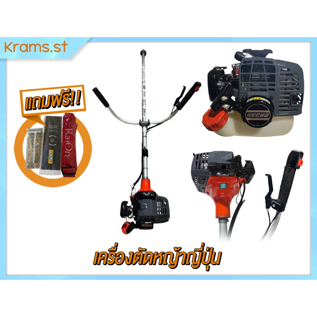 Echo CT24DX สตาร์ทเบา เครื่องตัดหญ้า มือสอง ญี่ปุ่นแท้ สภาพดีพร้อมของแถม Echo CT24DX