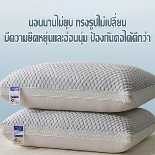 พร้อมส่งหมอน 3D หมอน หมอนโคซี่ หมอนเย็น เย็นสบายในฤดูร้อน ระบายความร้อนได้ดี หนานุ่ม เป็นมิตรกับผิวหนัง ป้องกันไรฝุ่น