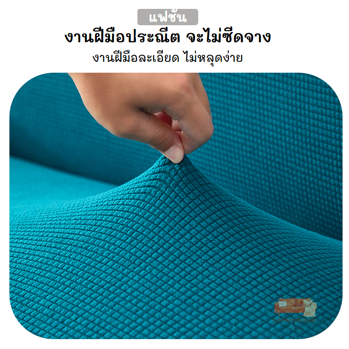 ชุดโซฟาผ้าไหม:ชุดโซฟาแบบยืดหยุ่นชุดโซฟาป้องกันแมวผ้าห่มโซฟาห่อหุ้มผ้าเช็ดตัวโซฟาป้องกันสกปรกสี่ฤดูกาลผ้าคลุมโซฟาสากล