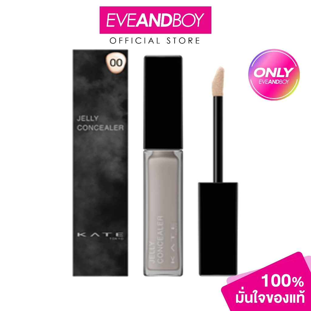 KATE - Jelly-Gloss Lasting Concealer (6g.) เคท เจลลี่-กลอส ลาสติ้ง คอนซีลเลอร์