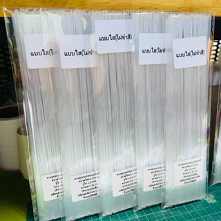 หางทุ่นชิงหลิวใส ทรงหางกระเบน หางทุ่นตกปลาแบบใส(สำหรับช่างนำไปทำสีเอง)ราคาต่อชิ้น