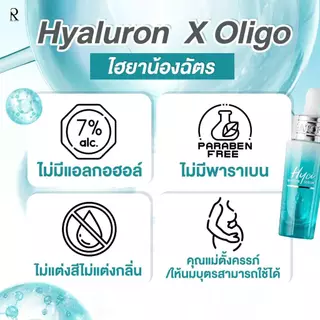[ส่งทันที] ชุดสกินแคร์ผิวดารา เซ็ทสกินแคร์ตัวท็อปของน้องฉัตร [ของแท้จากบริษัท 100%]
