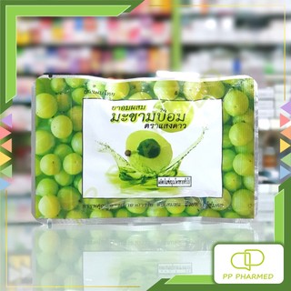 แสงดาว ยาอมผสมมะขามป้อม Compound Makham-Pom Lozenges ซอง20g