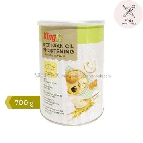 King shortening เนยขาว 700g.