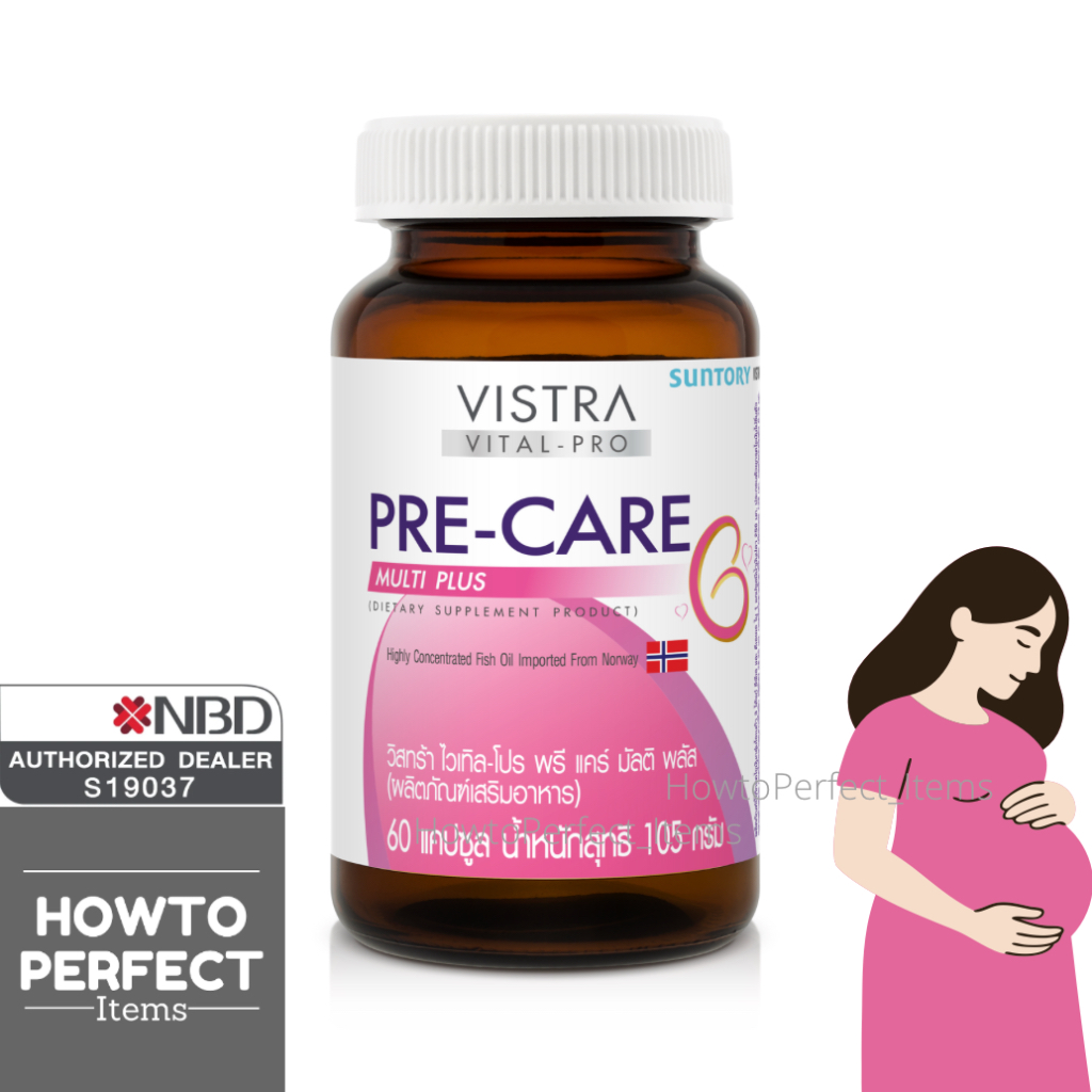 VISTRA วิสทร้า PRE-CARE multi plus พรี แคร์ มัลติ พลัส