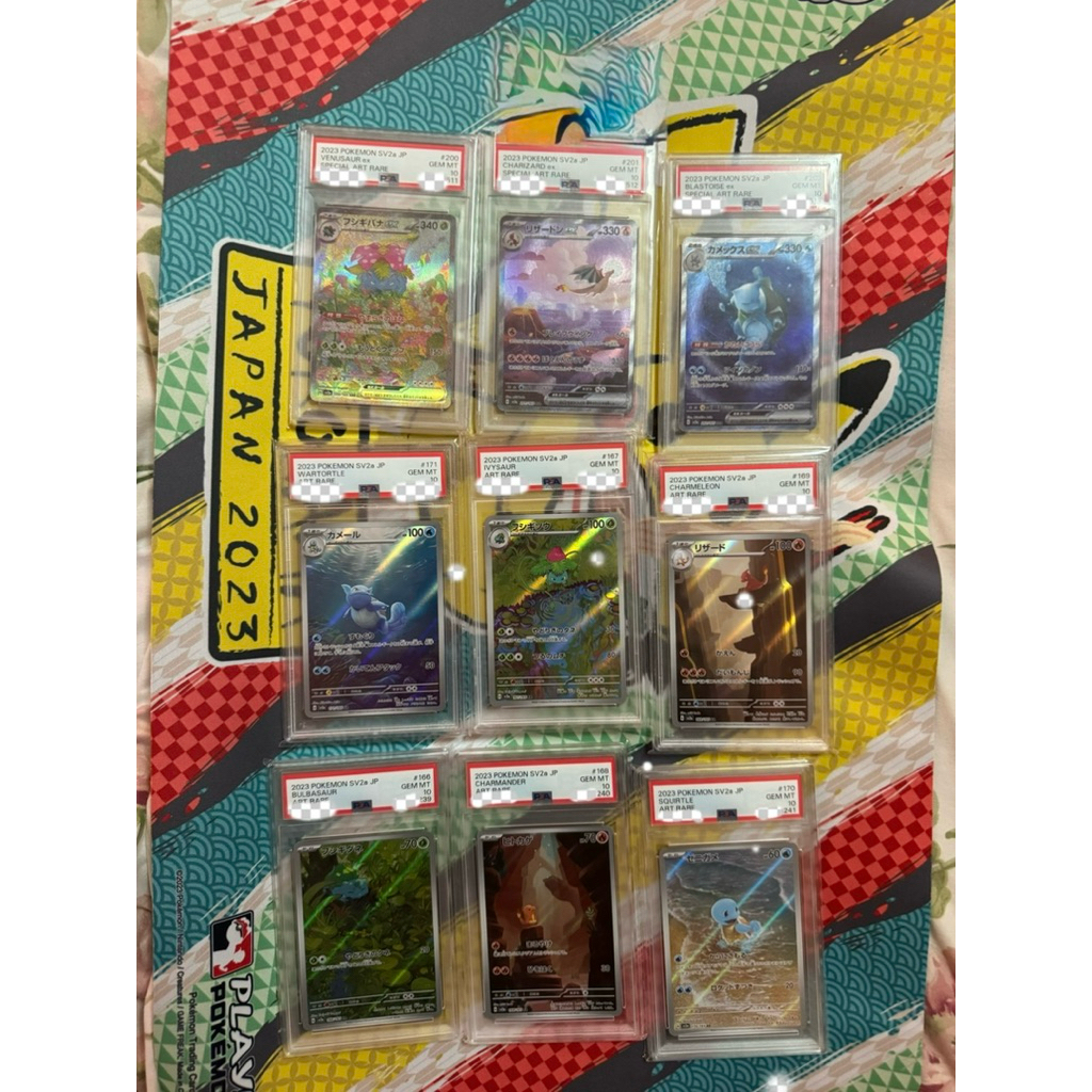 Pokemon 151 Set Sequential Top&Bottom Cards PSA 10