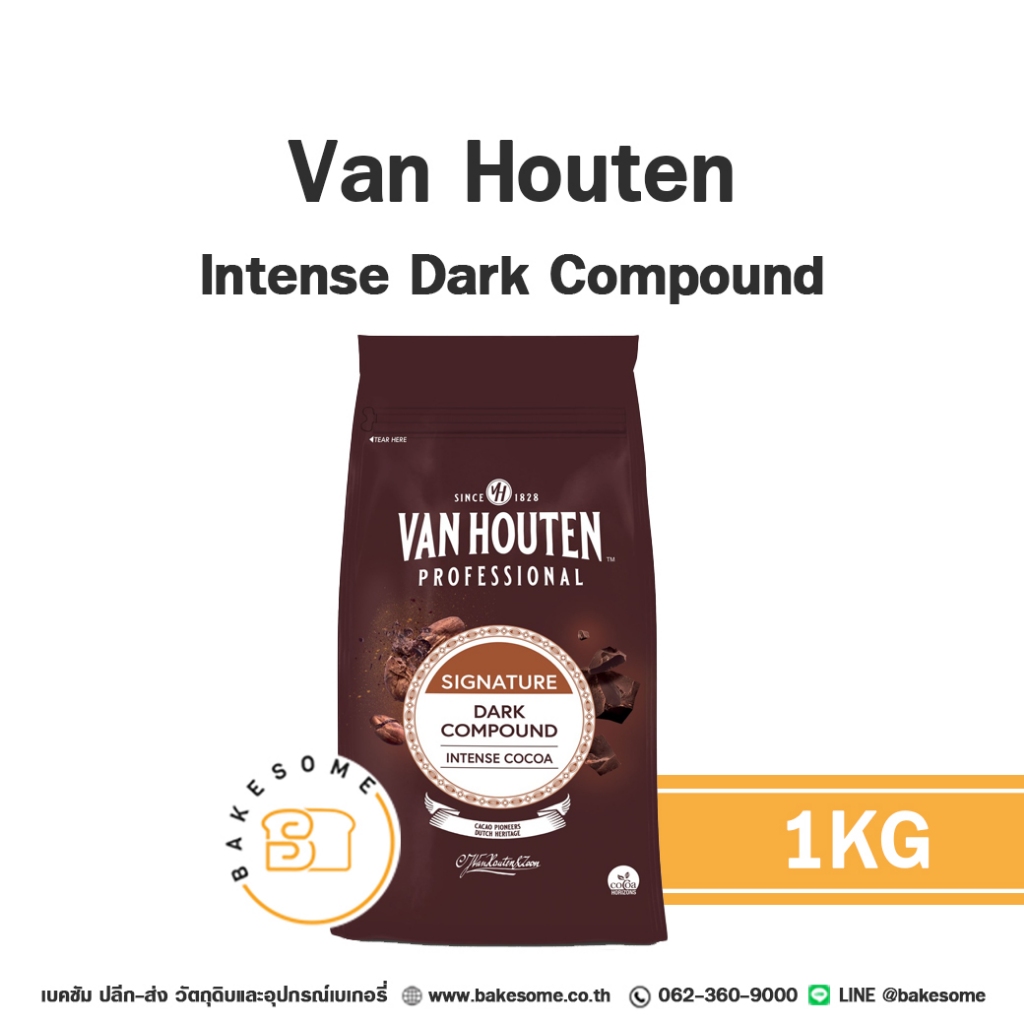 [ส่งด่วน] Van Houten Intense Dark Chocolate Compound Coin 1KG แวน ฮูเต็น ช็อคโกแลต สีดำเข้ม แบบเหรียญ 1KG