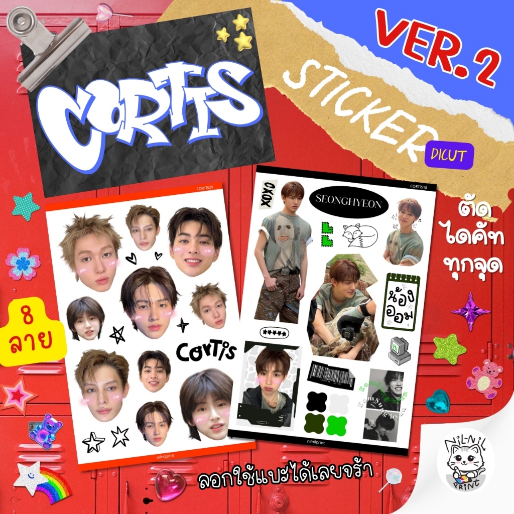 สติ๊กเกอร์ CORTIS [ver.2] Fanart Sticker | ขนาดA6 สีสวย กันน้ำ ไดคัท พร้อมใช้
