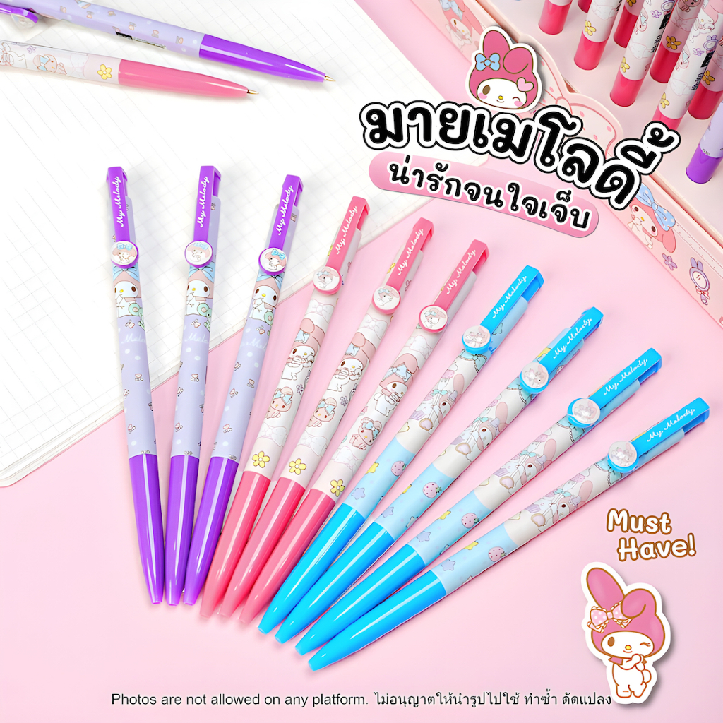 ปากกาลูกลื่น My Melody 0.5 มม. ลายการ์ตูนซานริโอ น่ารัก สีพาสเทล เขียนลื่น หมึกสีน้ำเงิน เหมาะเป็นของขวัญ ของใช้เรียน/ทำ