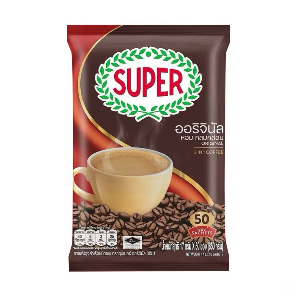 ซุปเปอร์กาแฟ ออริจินัล 3 อิน 1 ขนาด 50 ซอง (ซองละ 17ก.)