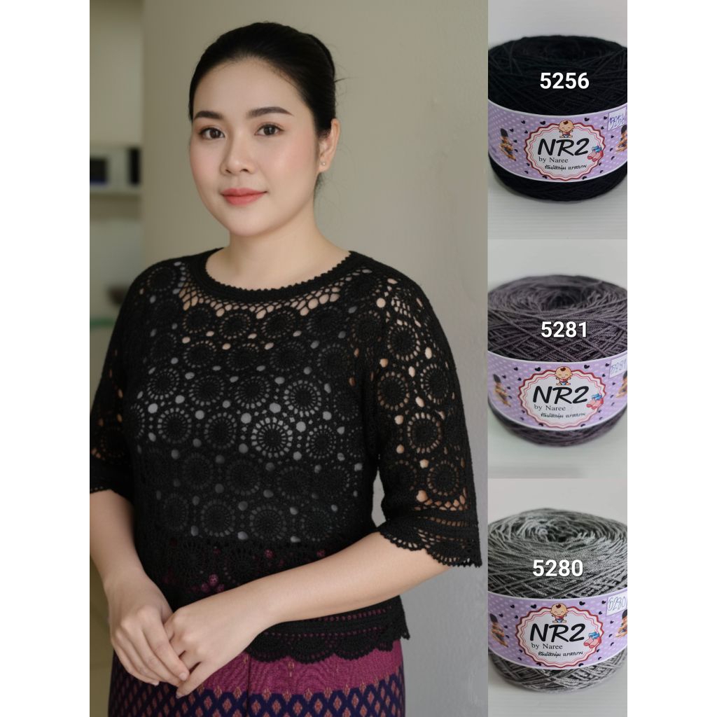 ไหมซัมเมอร์เส้น20ผอม