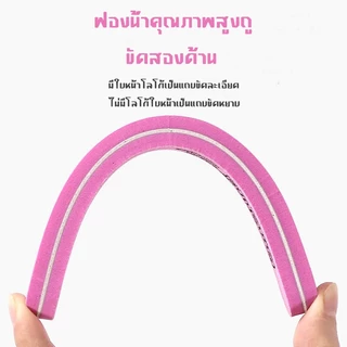 แถบไฟล์ฟองน้ำ ตะไบเล็บ ตะไบเล็บเจล ตะไบบัฟ ตะไบหยาบ แถบไฟล์เล็บ บัฟฟองน้ำ / บาง / ขัดเงา