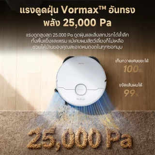 [NEW] Dreame L50 Ultra CE Robot Vacuum Cleaner ดูดแรง25,000Pa ล้างผ้าด้วยน้ำร้อน80℃ ไม่พันขน ควบคุมผ่านแอป อัตโนมัติ