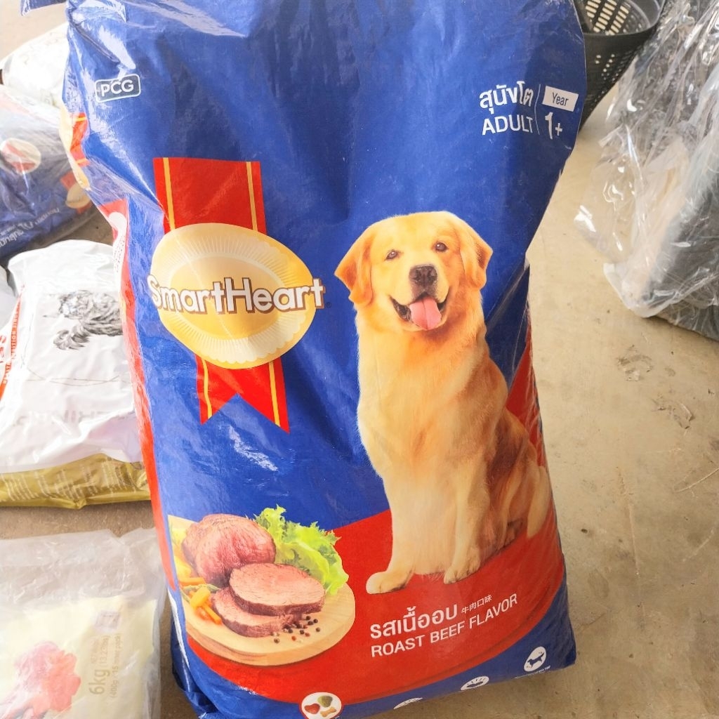 🚚SmartHeart 20kg. สมาร์ทฮาร์ท อาหารสุนัข( ถุงมีตำหนิ ขอคนรับได้ ไม่ซีเรียส)