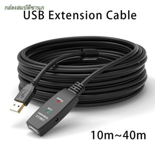 🔥 USB 2.0/USB 3.0 สายต่อชายกับหญิง ความเร็วสูง 5/15มตร ลวดอะ…
