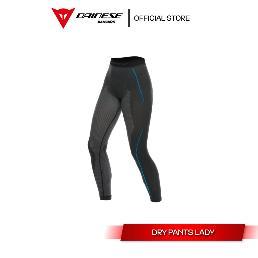 Dainese กางเกงอินเนอร์ รุ่น DRY PANTS LADY