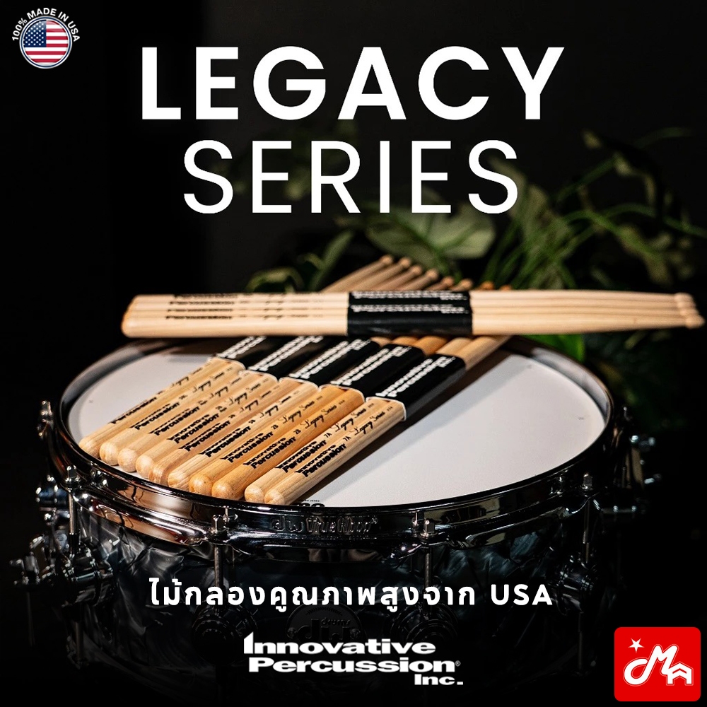 Innovative Percussion Legacy Series ไม้กลอง Music Arms