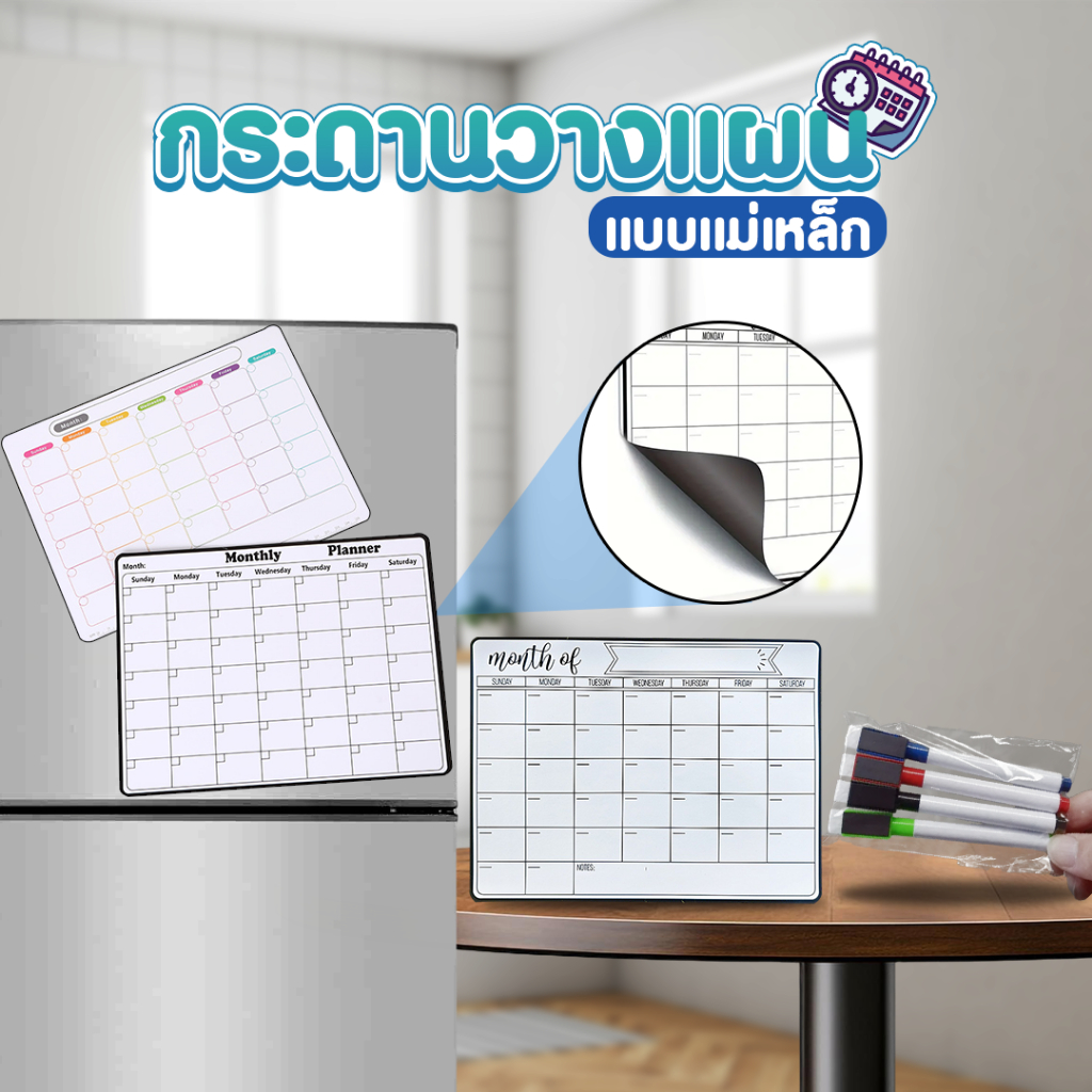 กระดานไวท์บอร์ดแม่เหล็ก กระดานข้อความ สําหรับวางแผนเดือน แบบรายสัปดาห์ เขียนลบได้ [ปากกาขายแยก] SP601
