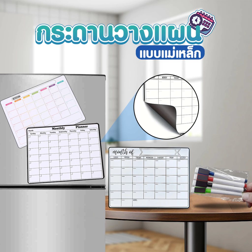 กระดานไวท์บอร์ดแม่เหล็ก กระดานข้อความ สําหรับวางแผนเดือน แบบรายสัปดาห์ เขียนลบได้ [ปากกาขายแยก] SP601