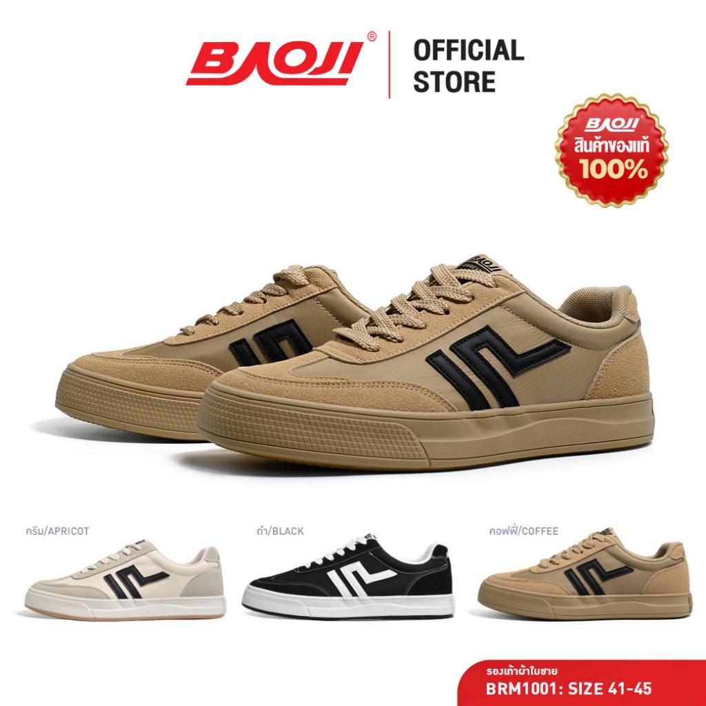 BAOJI บาโอจิ รองเท้าผ้าใบ รองเท้าลำลอง แฟชั่นผู้ชาย รุ่น BRM1001