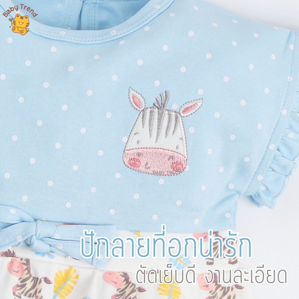 Elegant Kids ชุดเด็กผู้หญิง 0-18เดือน รอมเปอร์แขนระบาย ลายSafari Cuties Collection | Babytrend ราคา ถูกที่สุด ดีลบีเคเค แกลเลอรีภาพที่ 4