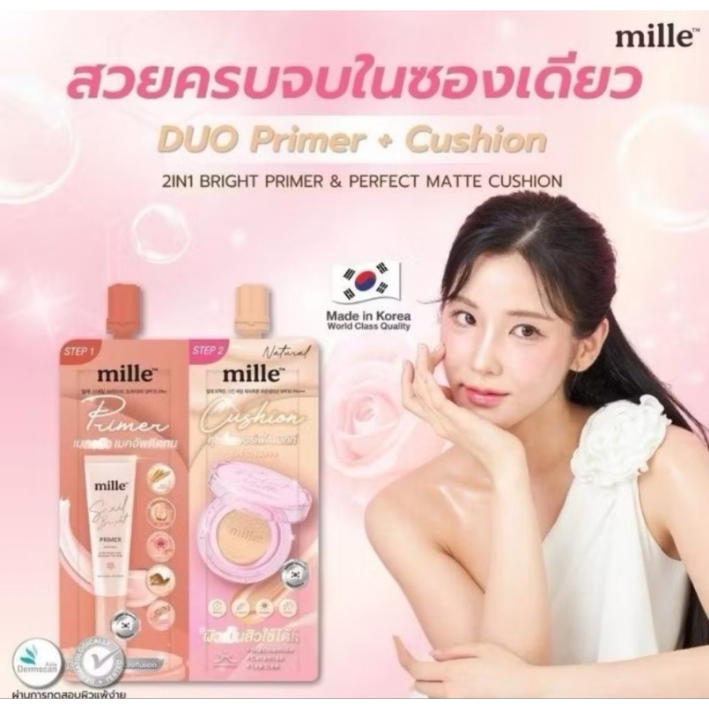 2in1 มิลเล่ซองคู่ คุชชั่น+ไพรเมอร์ 4+4กรัม Mille 2IN1 Bright Primer & Matte Cushion And Glow Cushion