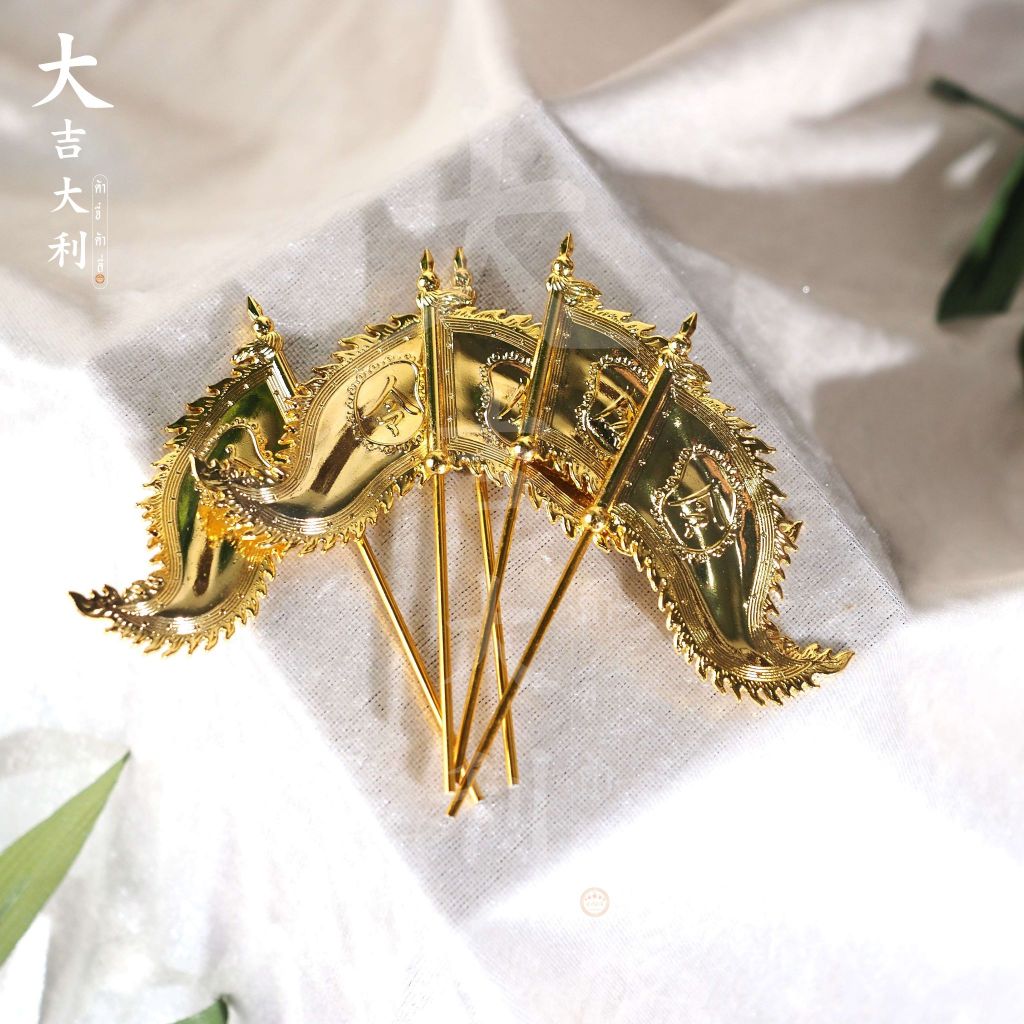 (1ชุดได้5ชิ้น)อาวุธ ธงกวนอู โลหะชุบทอง มีให้เลือก4ขนาด