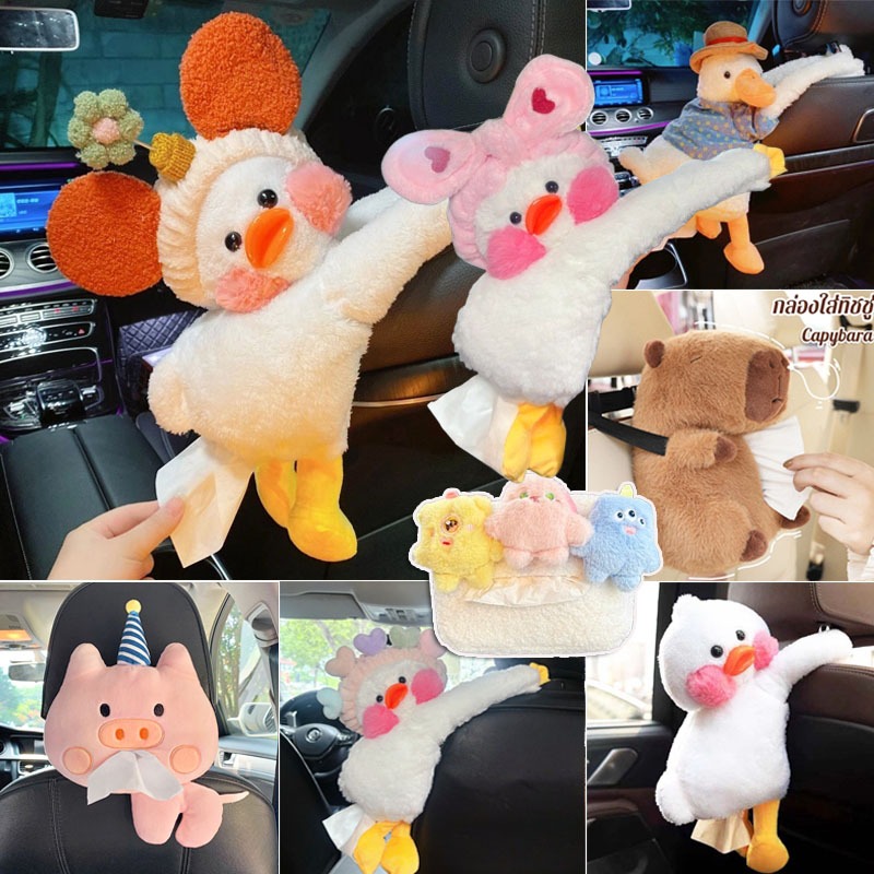🙆‍♂️พร้อมส่ง🙆‍♂️ กล่องทิชชู่ในรถ Capybara กล่องทิชชู่ที่เท้าแขนน่ารัก หลากหลายรูปแบบให้เลือก