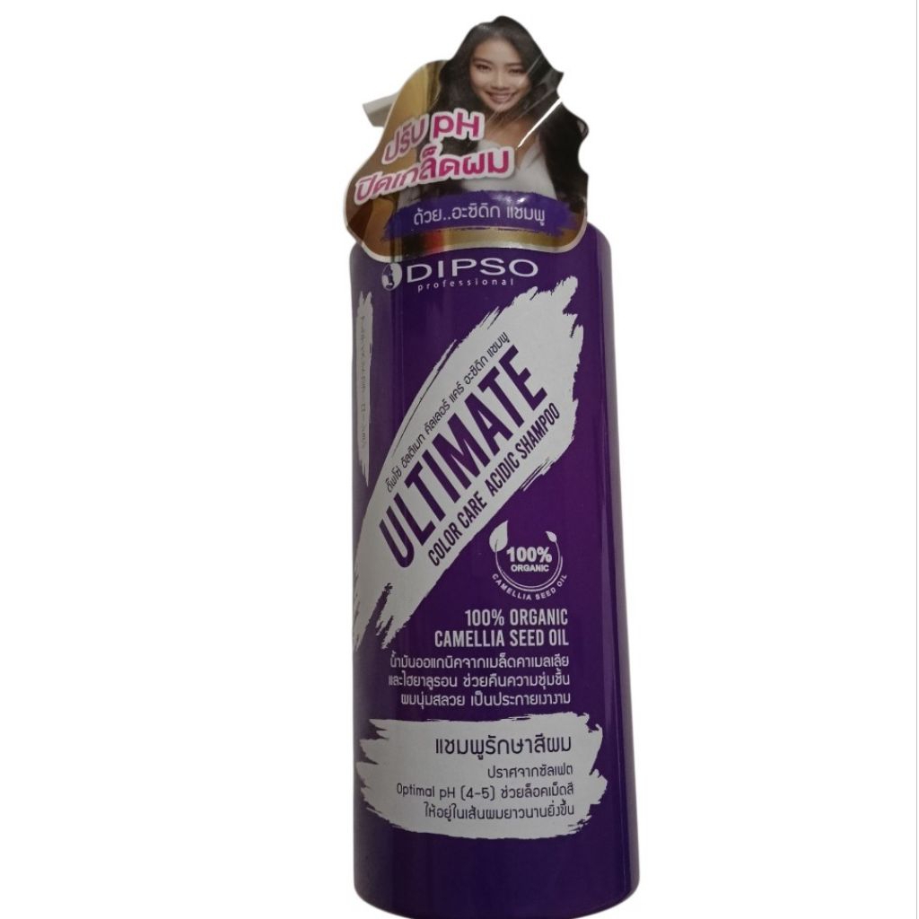 แชมพู Dipso สูตร Acidic Ultimate Color Care