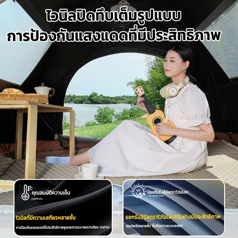 TEXY เต็นท์แคมป์ปิ้งกางอัตโนมัติ สำหรับ 2-4 คน thumbnail 4
