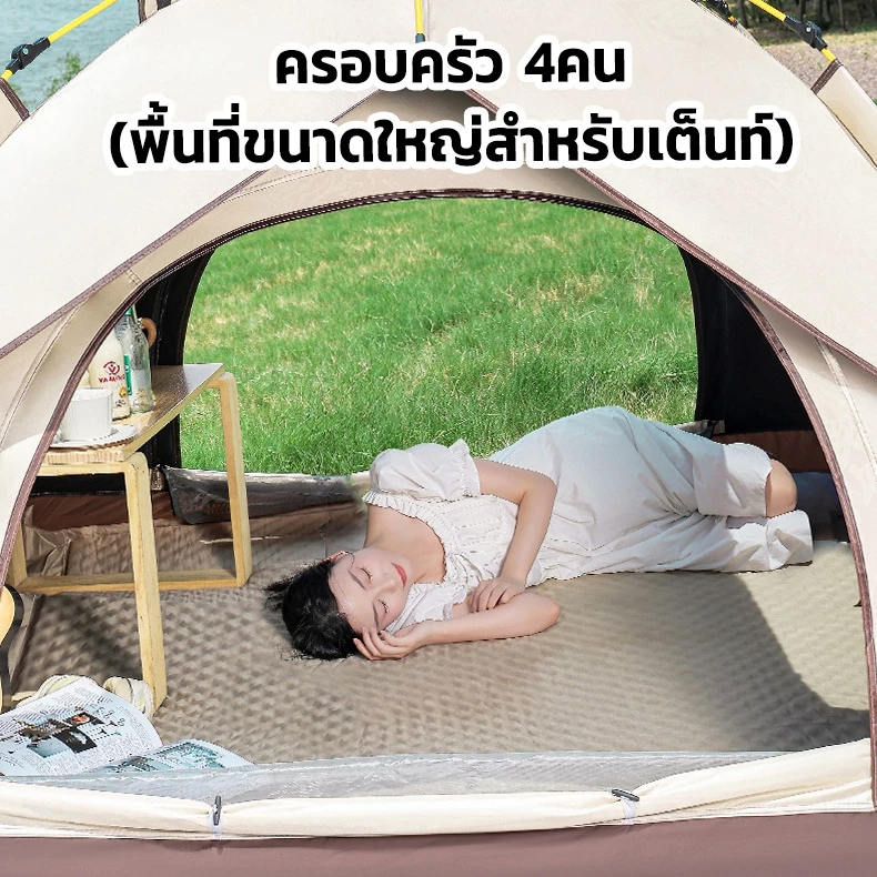 TEXY เต็นท์แคมป์ปิ้งกางอัตโนมัติ สำหรับ 2-4 คน thumbnail 5